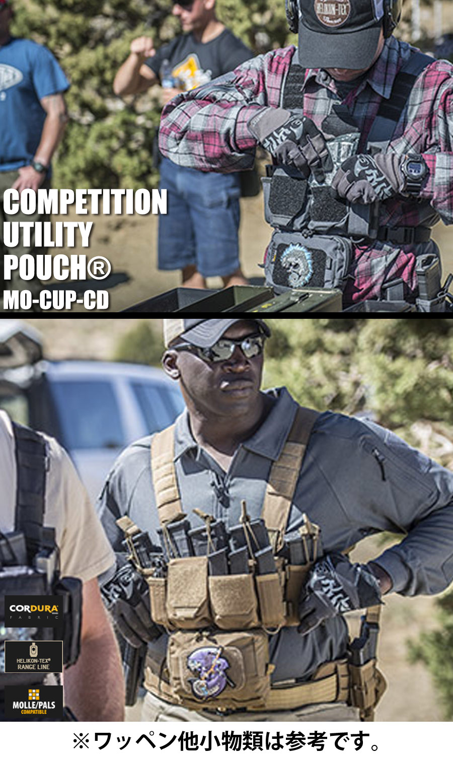 ミリタリーショップ専門店 SWAT | HELIKON-TEX(ヘリコンテックス