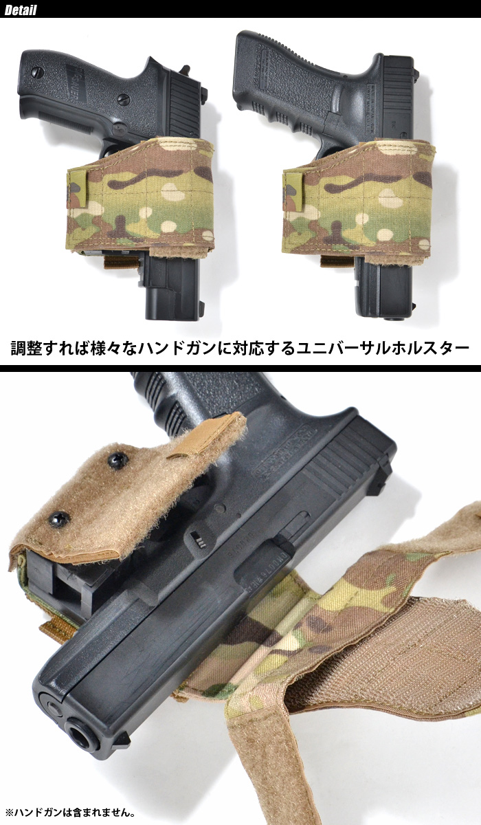 Warrior Assault Systems ホルスター マルチカム/右手用