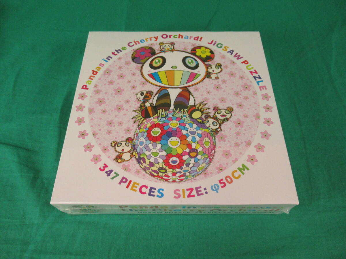 村上隆 パズル Pandas in the Cherry Orchard! 4個