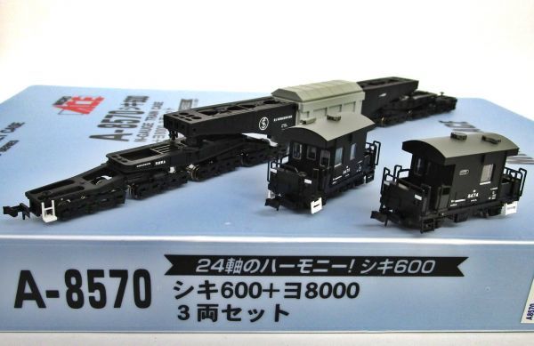 Yahoo!オークション - MICROACE A-8570 シキ600 + ヨ8000 3両 セット