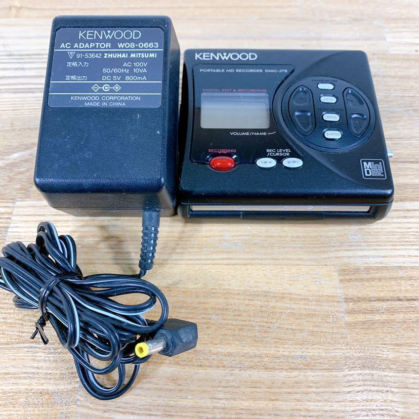 KENWOOD ケンウッド MDプレーヤー DMC-S55 セット 【公式通販】