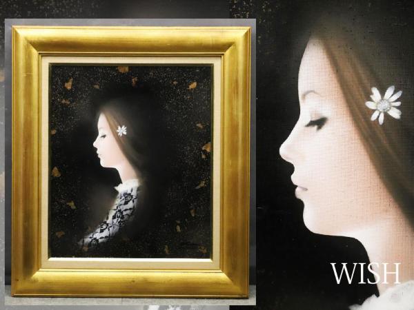 油絵絵画中原脩(中川脩)花飾りのプロフィール油絵