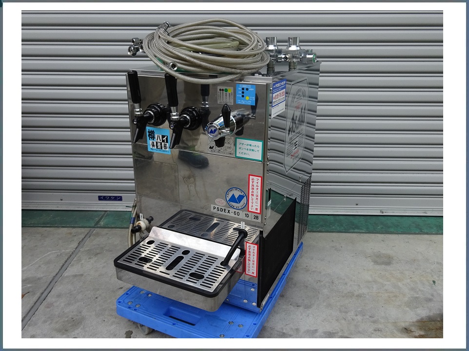 ニットク ビールサーバー PSDEX-60 ニットク ビールサーバー PSDEX-60