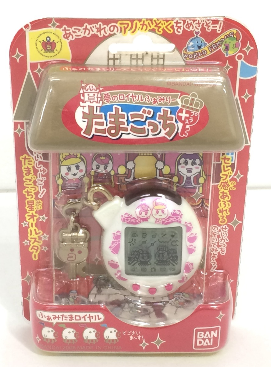 新品たまごっちプラス 夢のロイヤルふぁみりー ロイヤルローズ ふぁみ