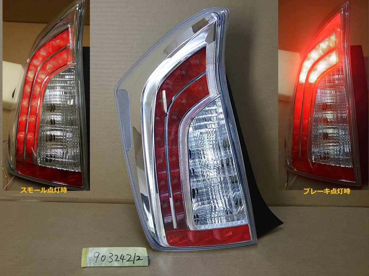 即決有】 トヨタ プリウス 30 ZVW30 後期 純正 左 テールランプ テール