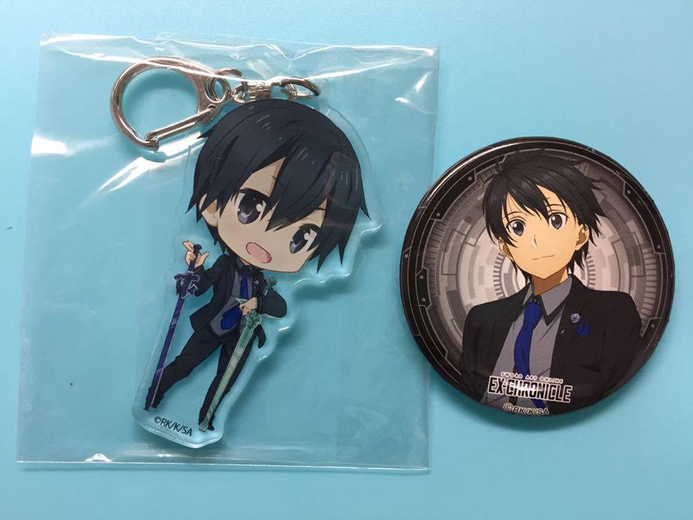 SAO エクスクロニクル キリト、ユージオ 缶バッジ ソードアート