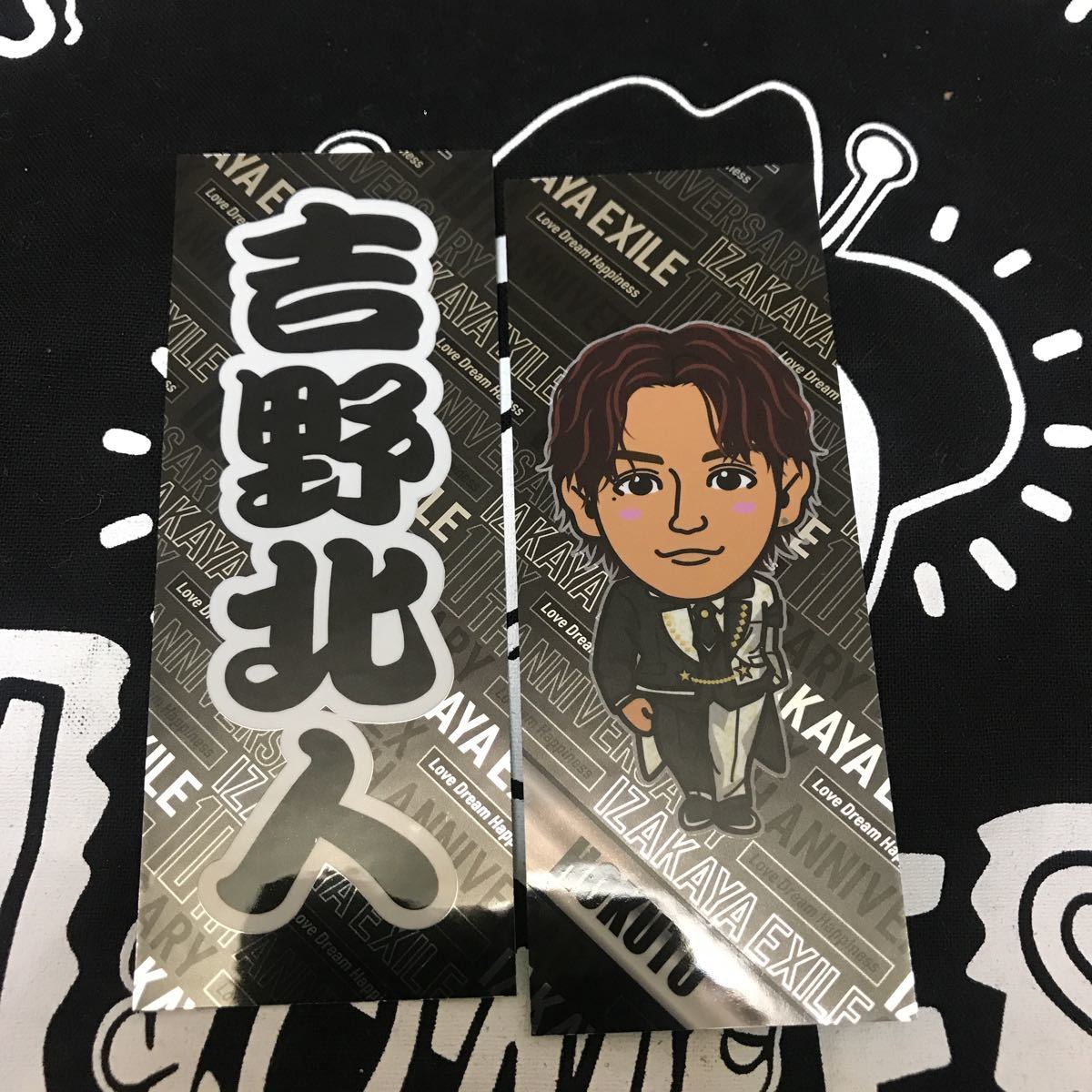 吉野北人 クッション 2021 BD 吉野北人 クッション 2021 BD Amazon.co