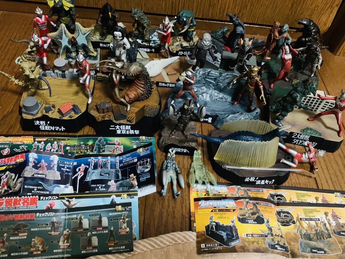 ウルトラ怪獣名鑑 ファイナルコンプリート エディション 全10種／他