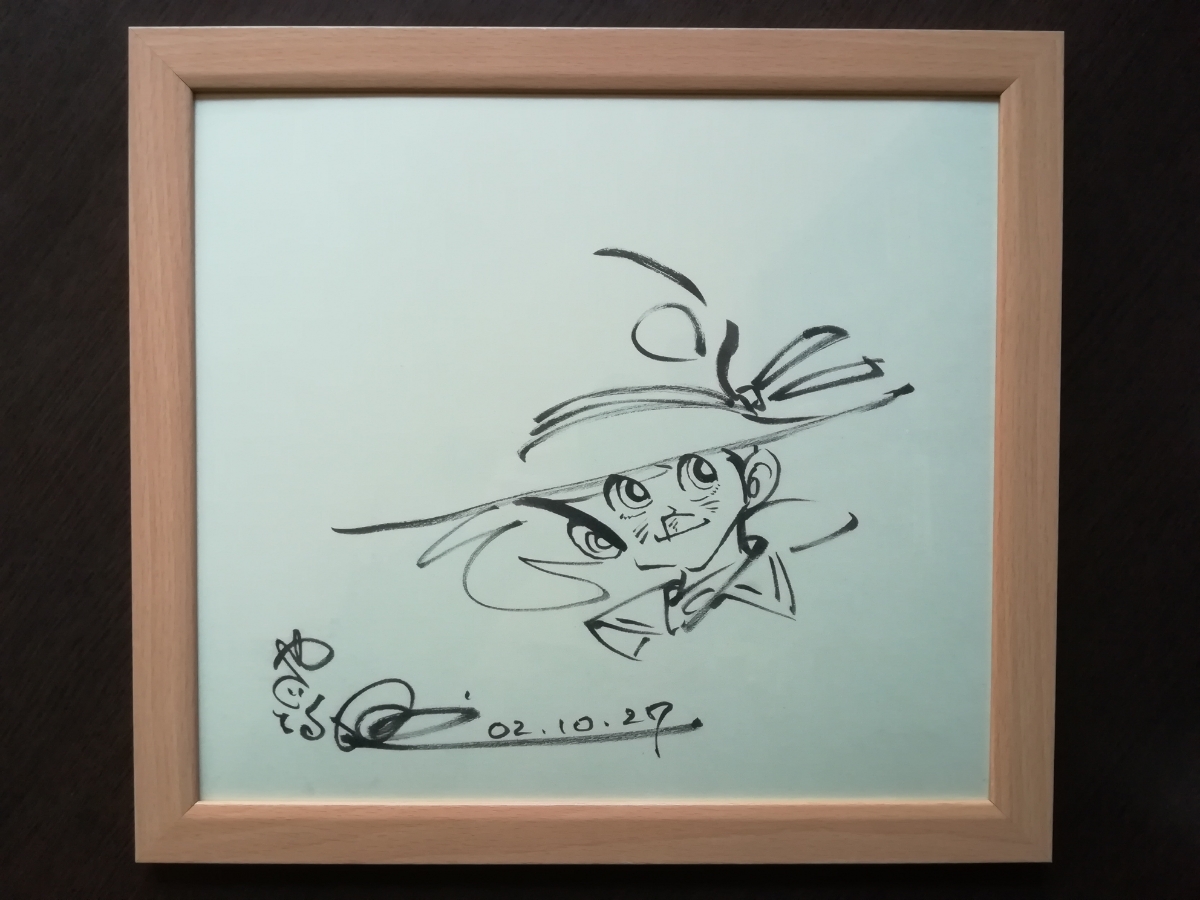 超貴重なお品」木版に釣りキチ三平のイラスト サイン落款あり ※矢口