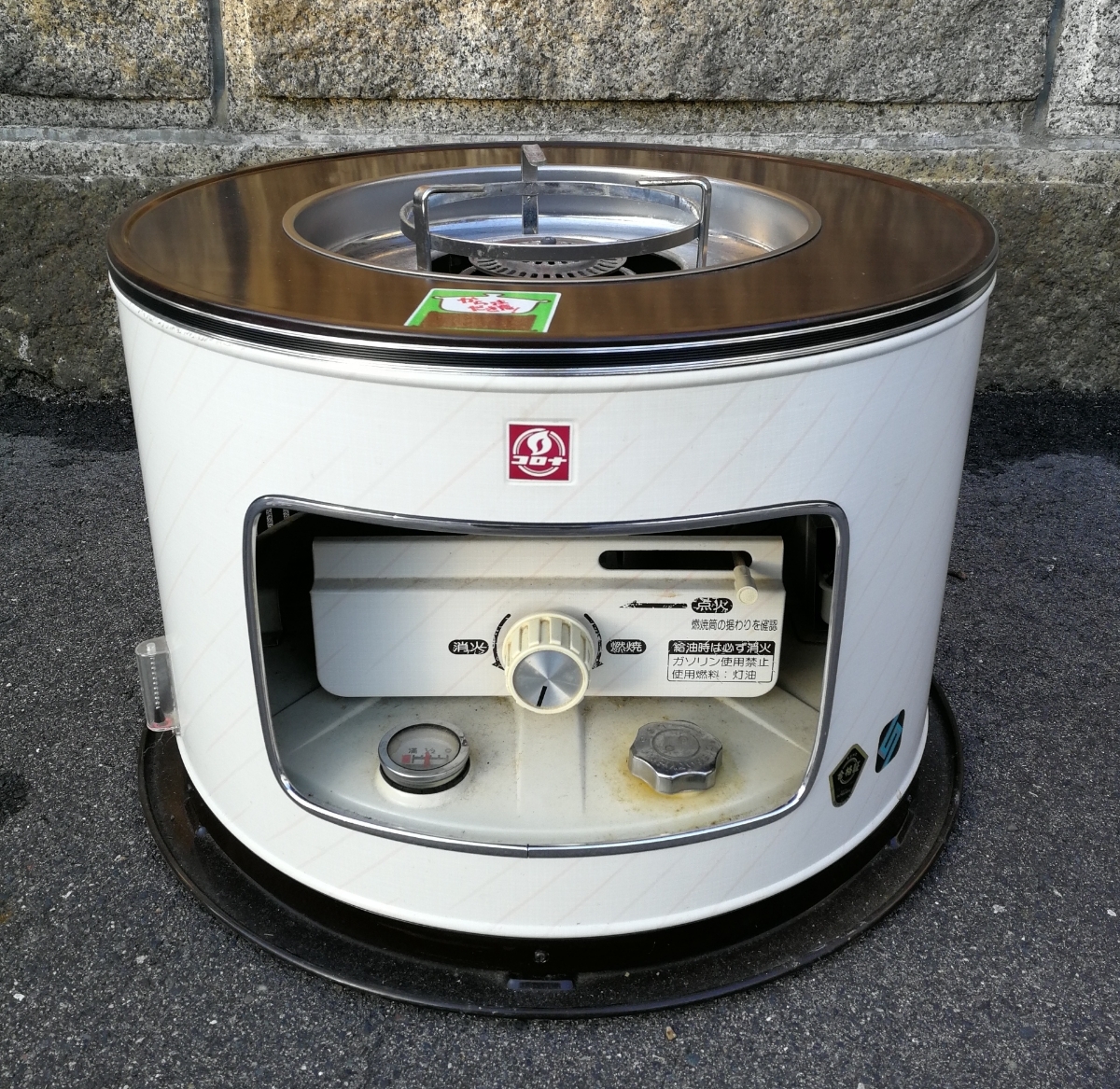 CORONA 96年製 コロナサロンヒーター KT-11 石油こんろ ストーブ 石油