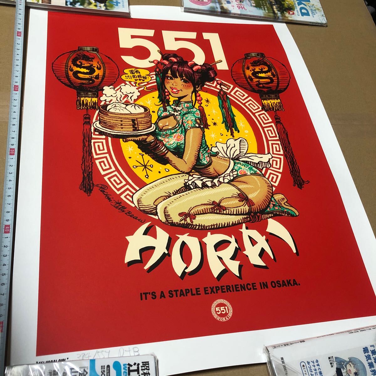 2色セット】桃乃木かな ロッキンジェリービーン ポスター 2色セット