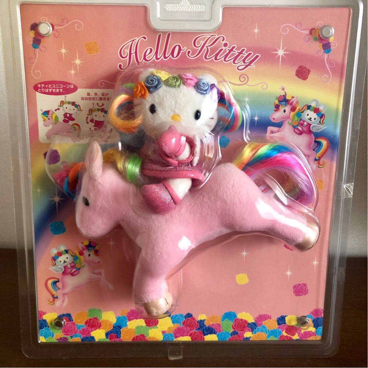 ハローキティ ユニコーン キティ ウイングピース マスコット サンリオ