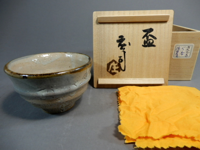 2025年最新】備前 宝瓶の商品一覧 - Yahoo!オークション 茶道具 備前焼