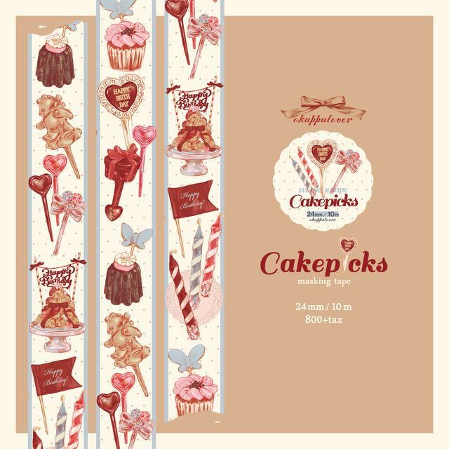 2025年最新】okappaloverマスキングテープの人気アイテム - メルカリ