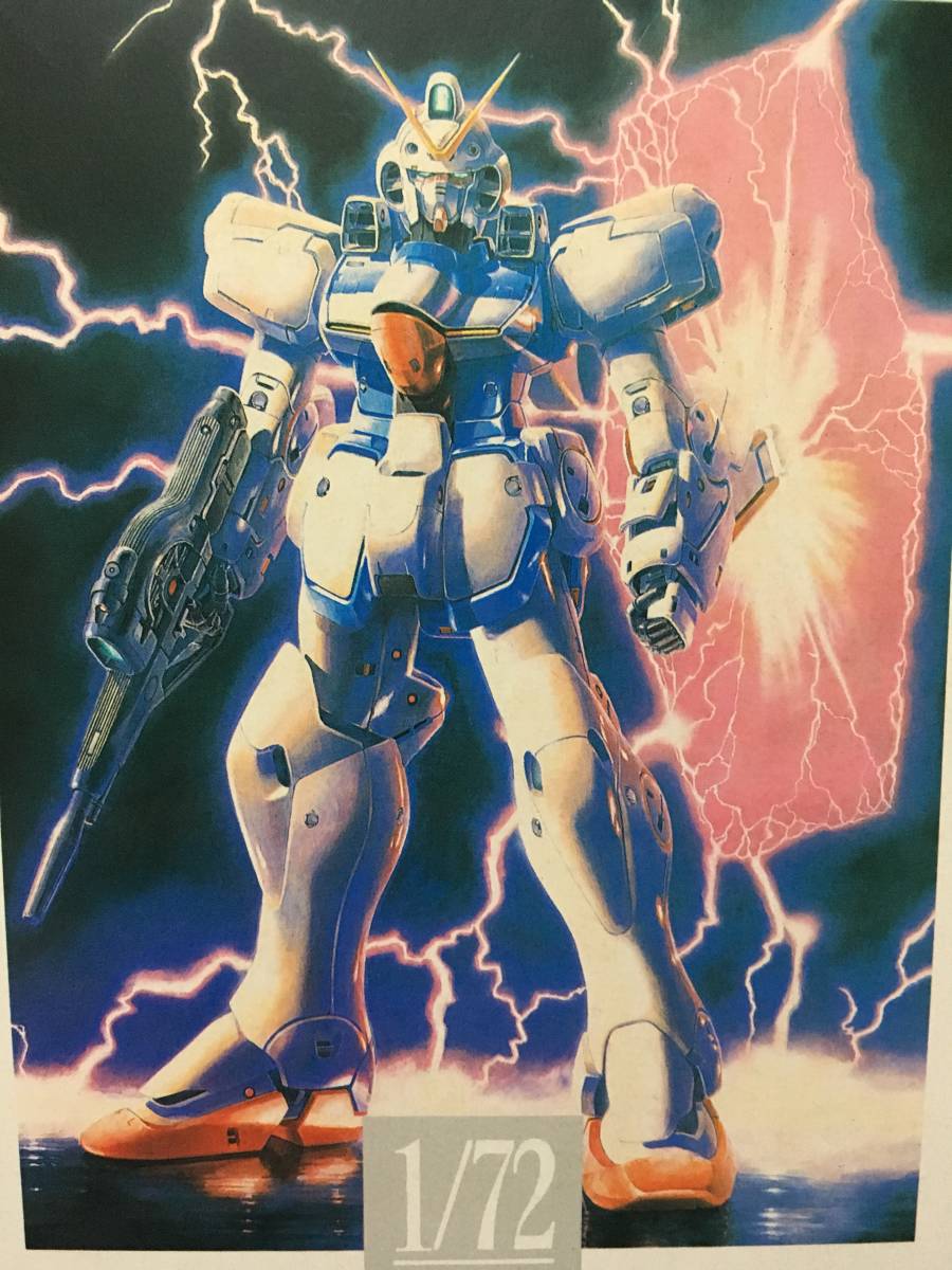 新品】 LM312V04 Vガンダム 1/72 スケールキャストキット 再入荷】MG