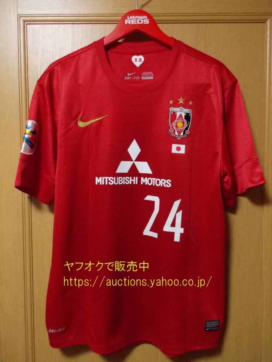 浦和レッズ 2024 サードユニフォーム 原口元気選手 No.78 ユニフォーム