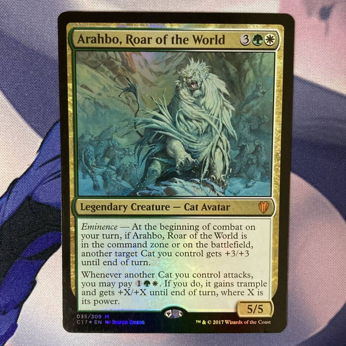 MTG foil 英語版 世界の咆哮、アラーボ Secret Lair SLD MTG foil 英語