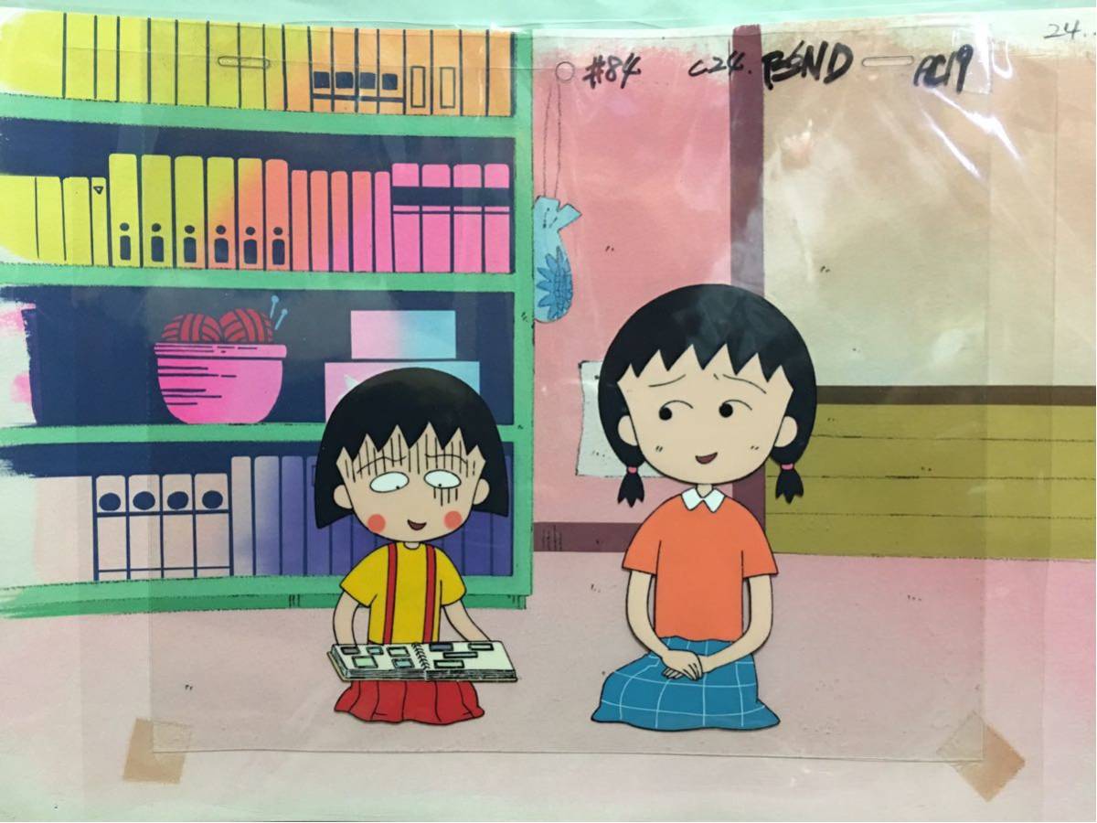 さくらももこ ちびまる子ちゃん セル画 下書き付き 【公式通販】