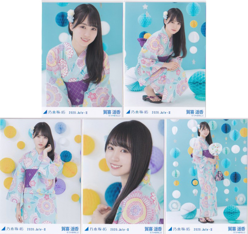 乃木坂46 生写真 2025 浴衣 賀喜遥香 5種コンプ 乃木坂46 生写真 浴衣