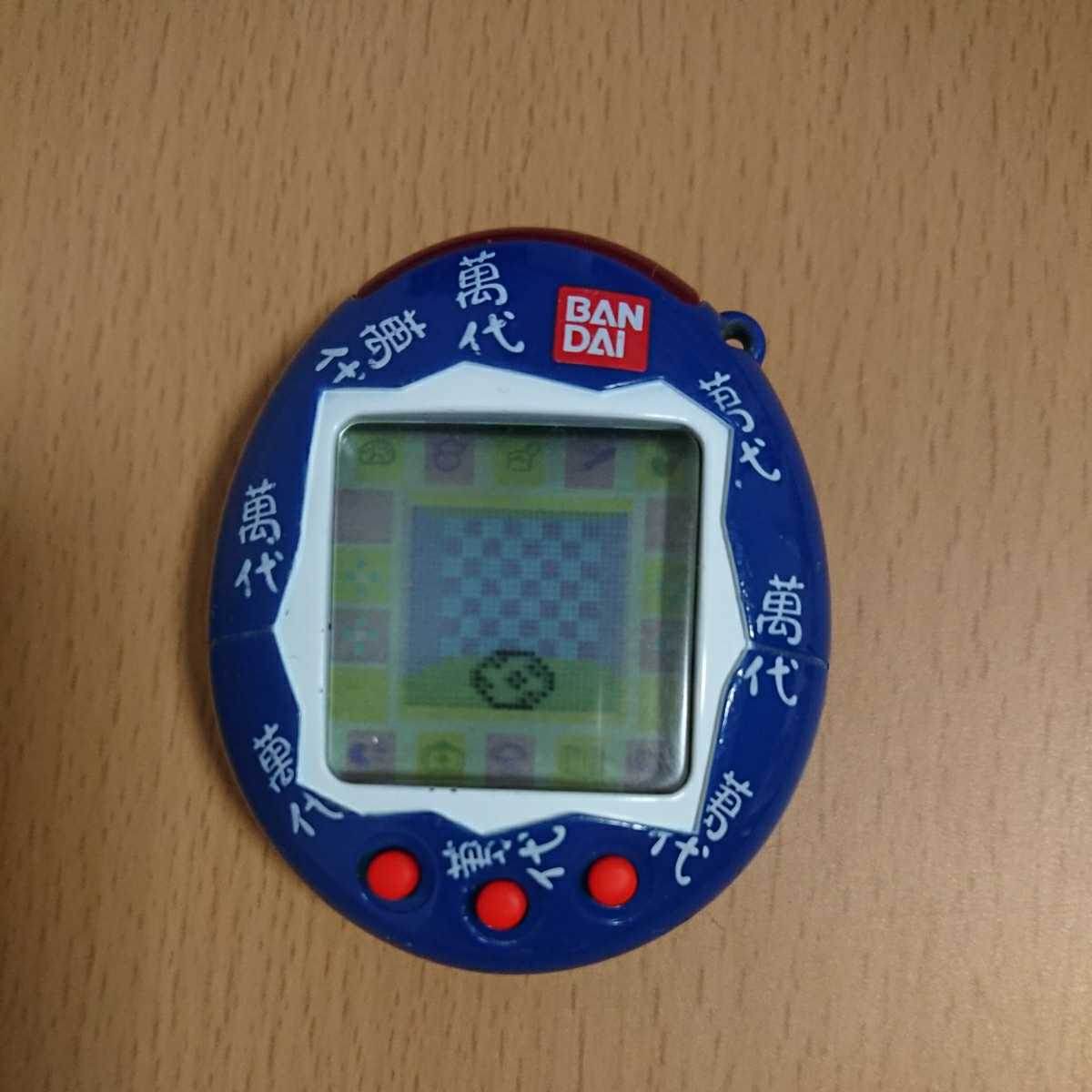 バンダイネットワークス株主優待Ver.】祝ケータイかいツー！たまごっち