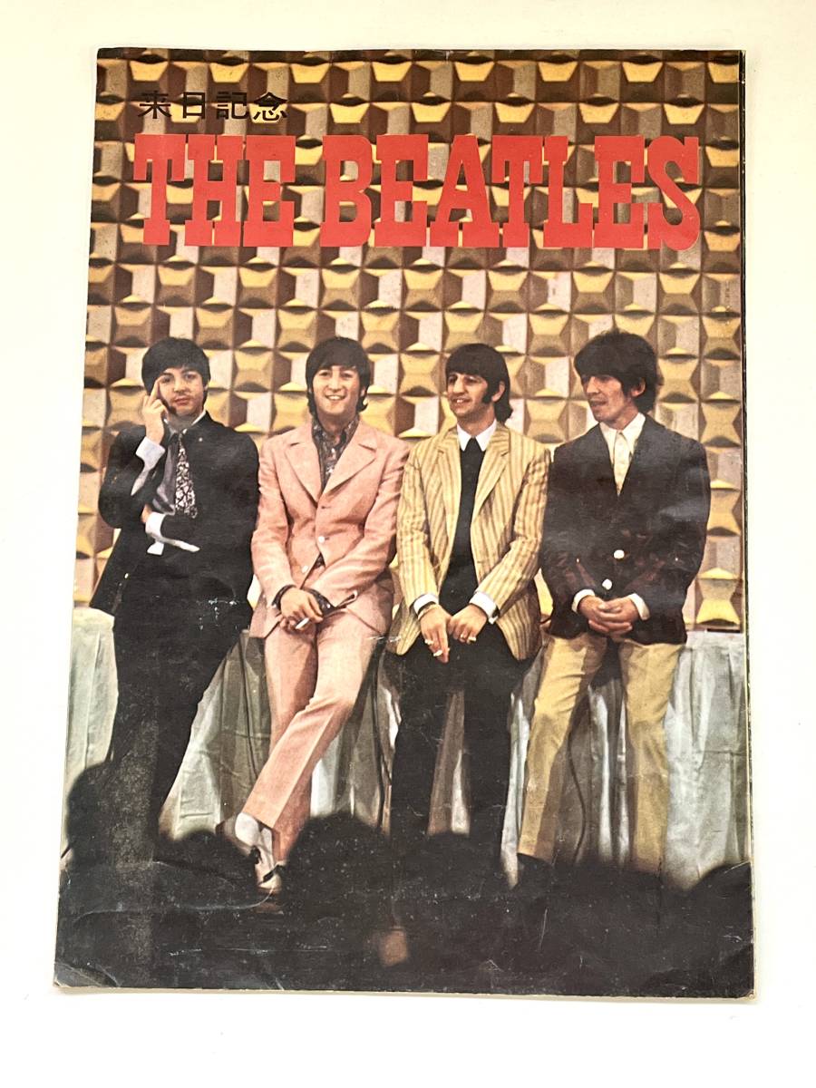 ウイングス ジャパンツアー1980 パンフレット ポール・マッカートニー