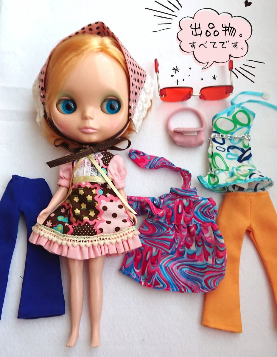 ブライスフルーツパンチ