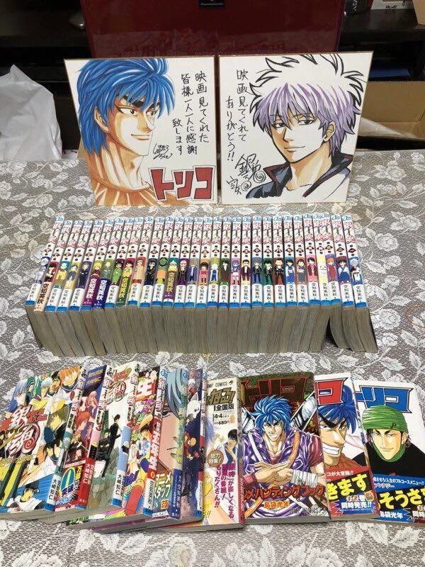 銀魂（坂田銀時）トリコ（トリコ）フルカラー複製サイン色紙 銀魂