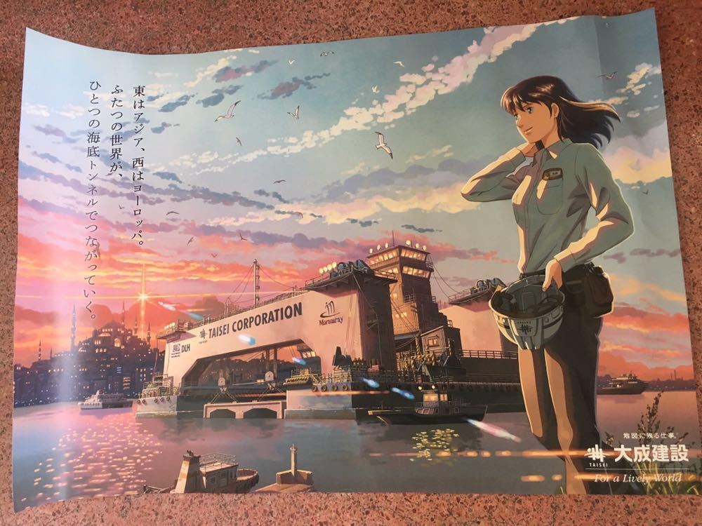 君の名は。 君の名は ポスター B2 額縁付き 新海誠 B2ポスター 2点 君