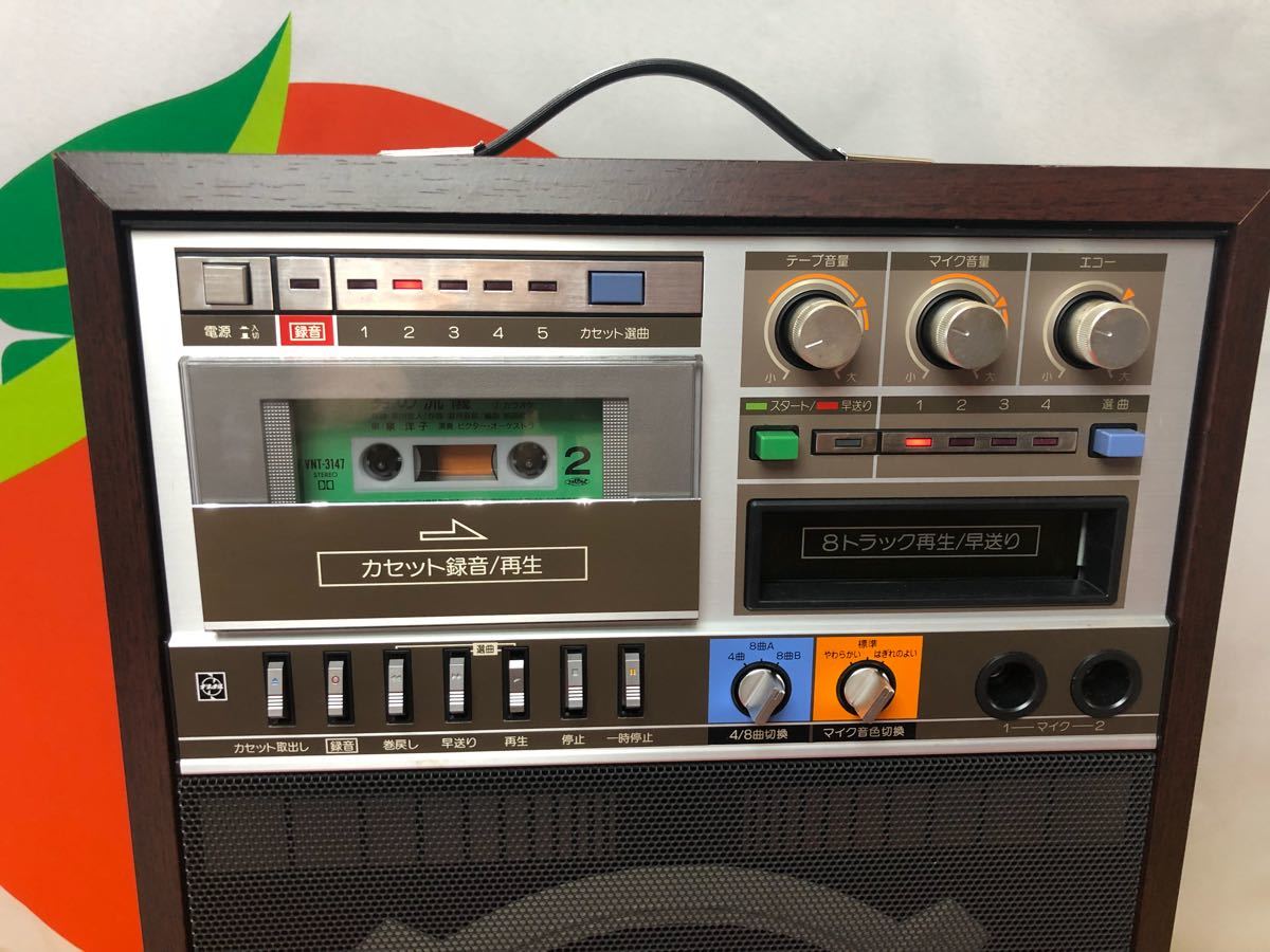 National カラオケ