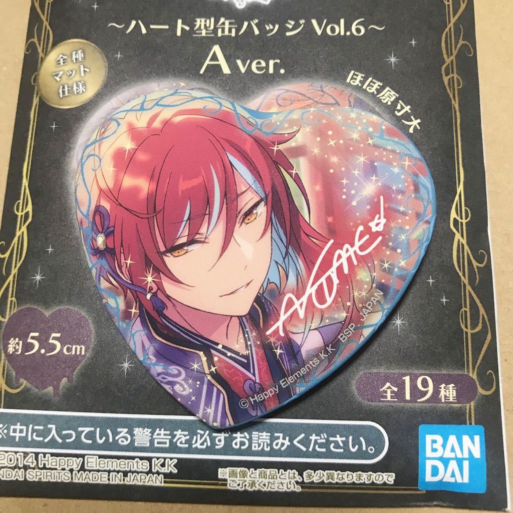 逆先夏目 ホワイトデー缶バッジ あんスタ 逆先夏目 ホワイトデーハート