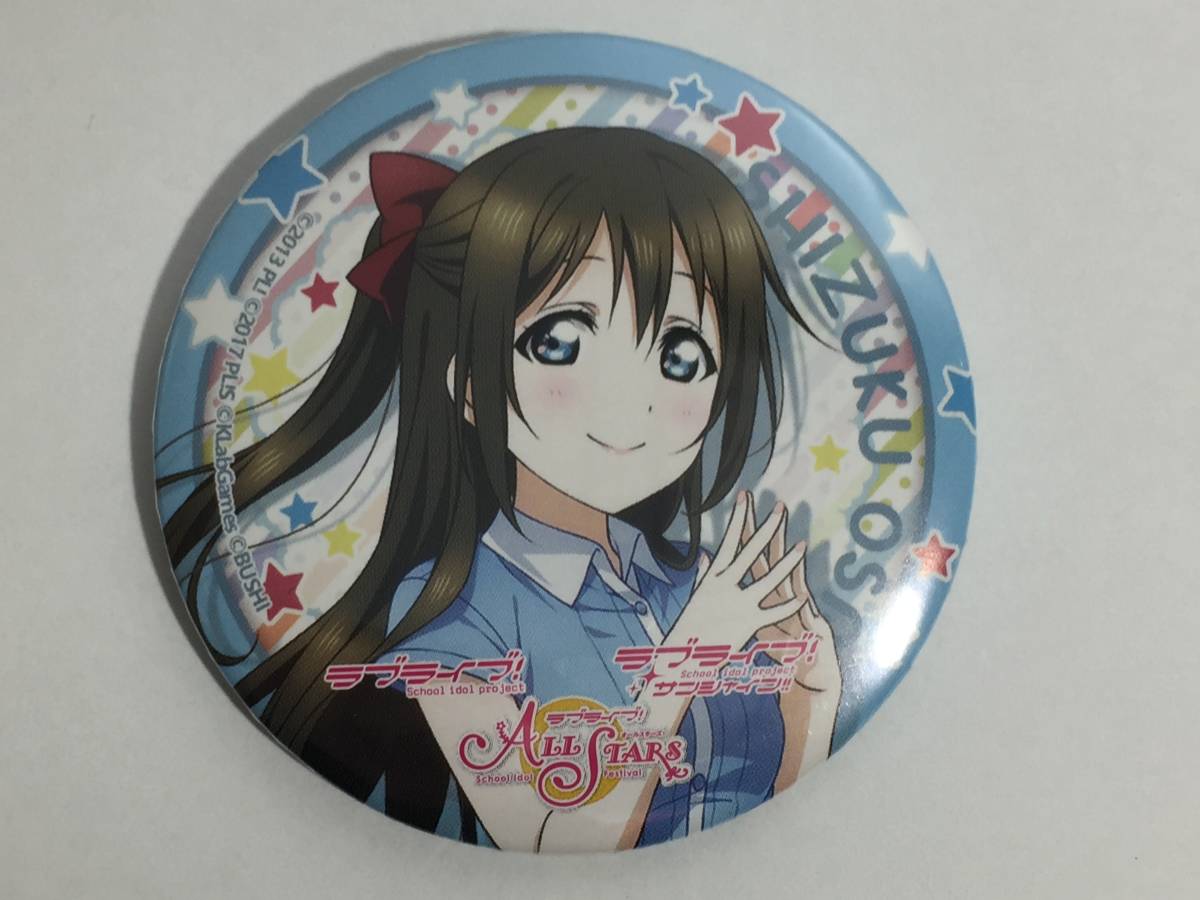 虹ヶ咲 桜坂しずく コミケ エイエイサー 缶バッジ 15個セット 桜坂