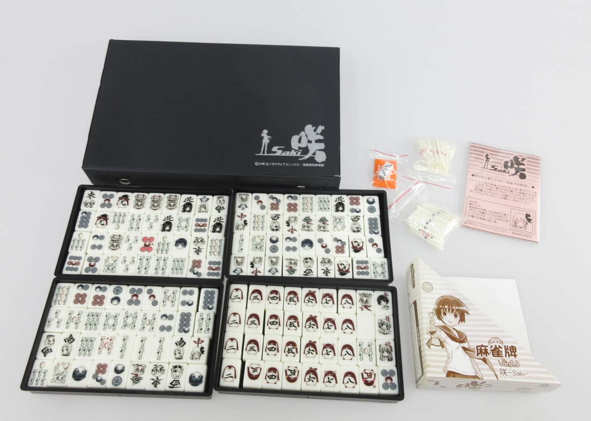 麻雀牌セット ホビー 咲 saki 麻雀牌 ver.2.0 グッズ 麻雀牌ver.2sakiー