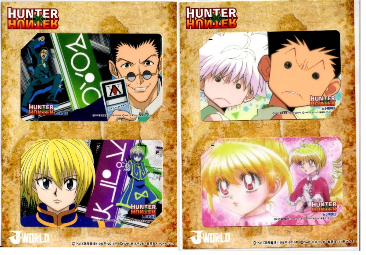 ハンターハンター ゴン・キルア クラピカ・レオリオ ポスター