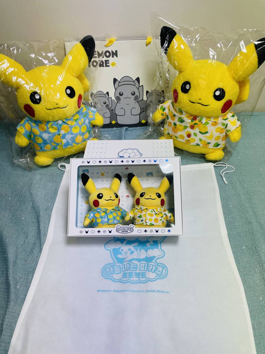 ポケモンセンター限定 ピカチュウ ぬいぐるみ まとめ売り 45点セット