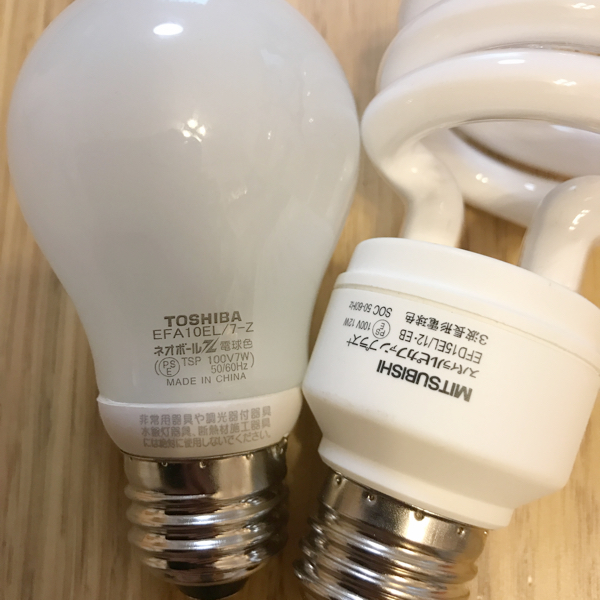 efd21el ストア 美品 蛍光灯 3個セット 新品未使用】ネオボールZ