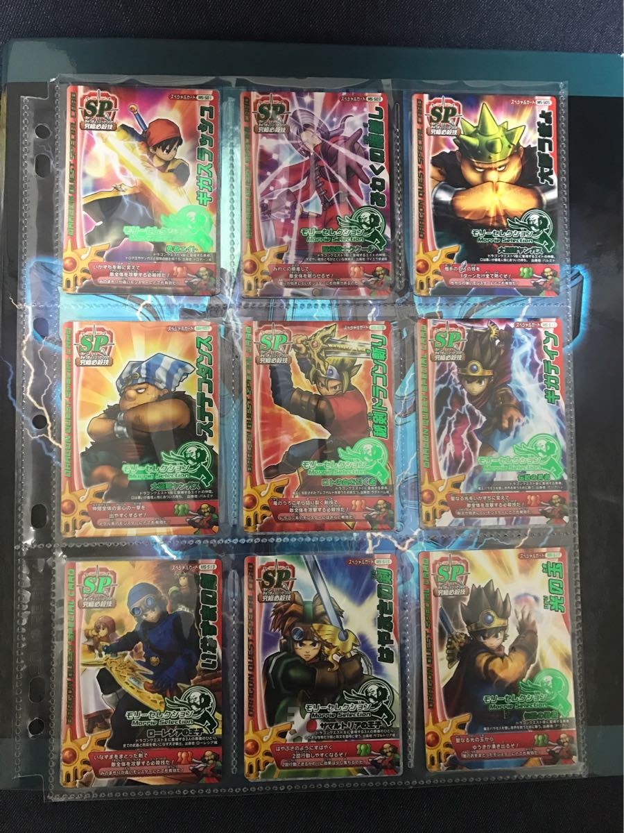 モンスターバトルロード プラチナ・ゴールド・ノーマル コレクション