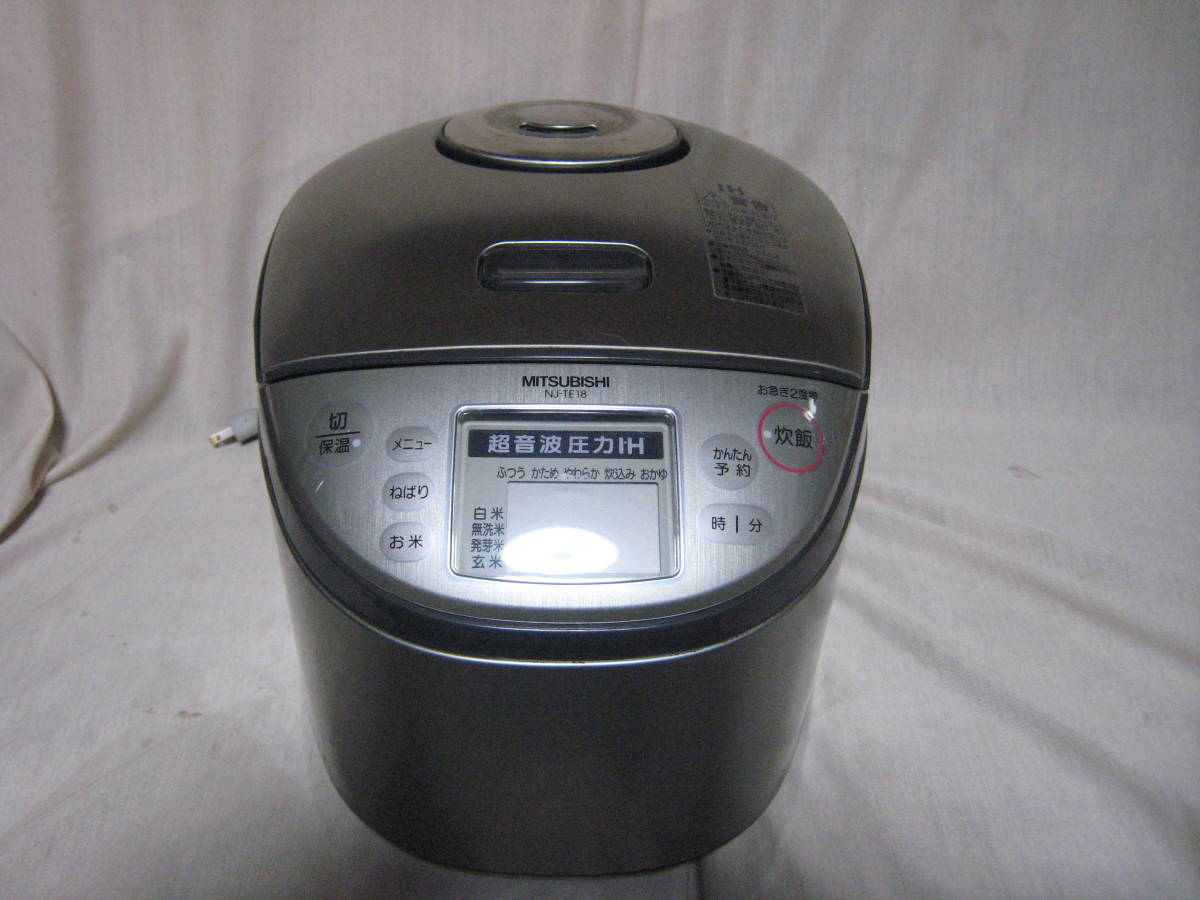 新品未開封】三菱 IH炊飯器 月白 一升炊き NJ-VS18G-W 三菱電機 備長炭