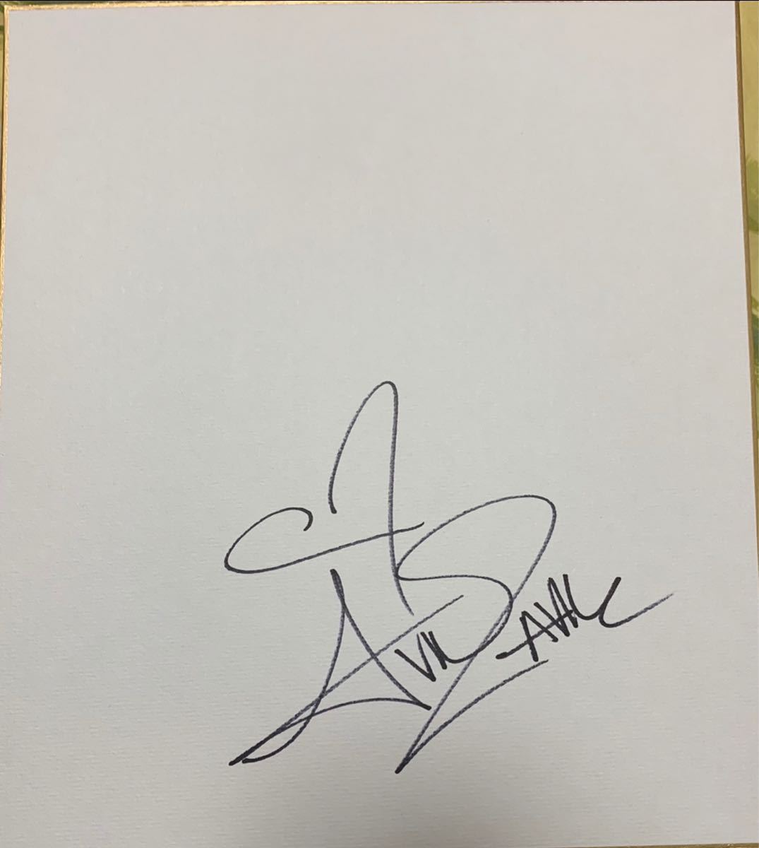 アヴリル・ラヴィーン 直筆サイン色紙 グッズ Avril Lavigne アヴリル