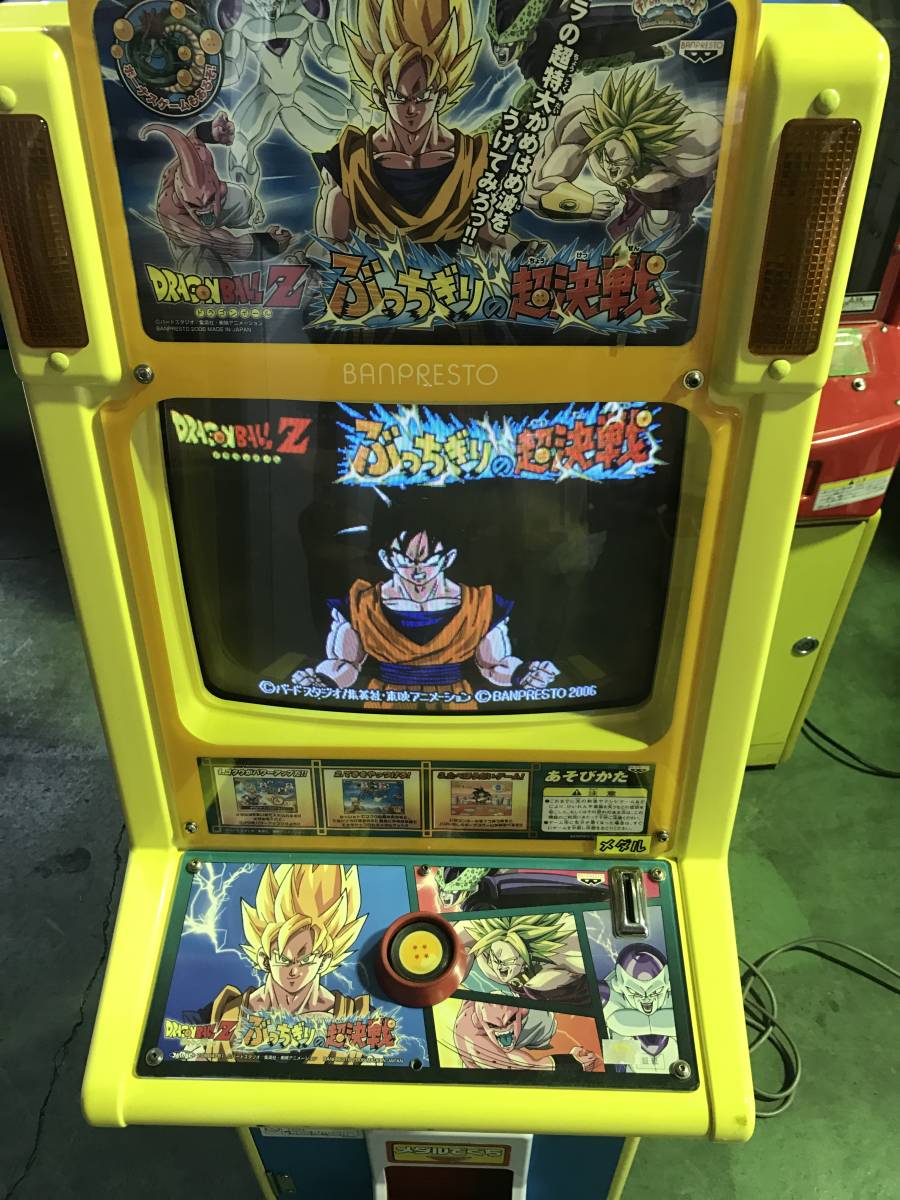 ドラゴンボール アーケードゲーム 非売品ポップ ドラゴンボール