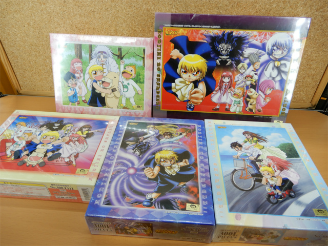 金色のガッシュ パズル No.108-L71 やさしい王様 Amazon.co.jp: 金色の