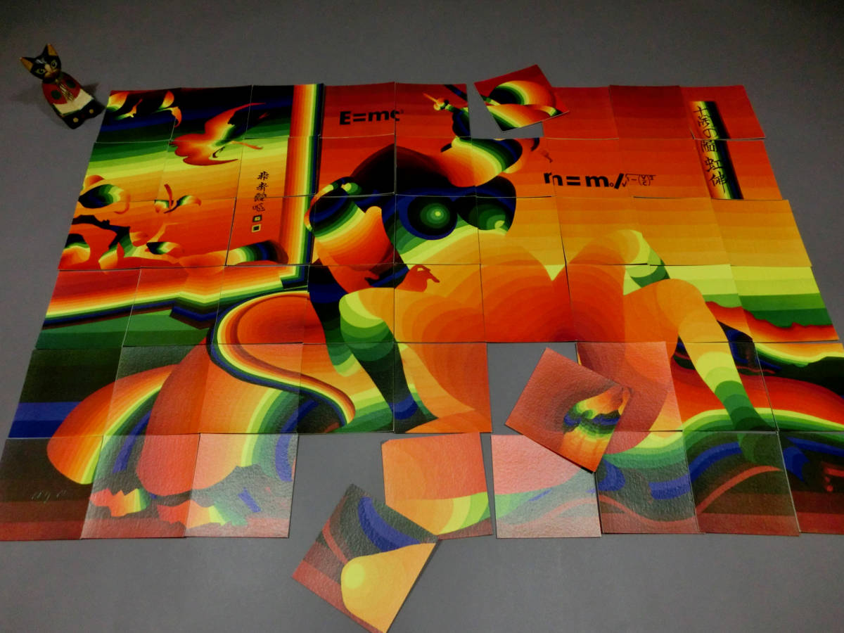 靉嘔レインボー四季の花シルクスクリーン版画額付き 靉嘔◇特装版 限定