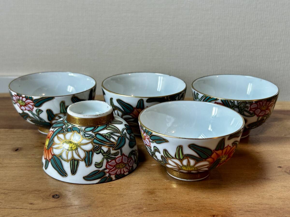 楽山焼き・灰皿 【公式通販】