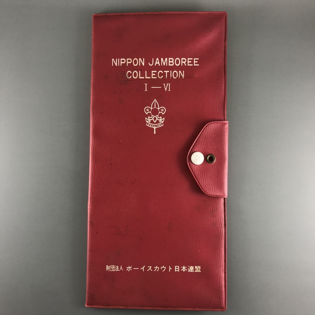 第2回日本ジャンボリー参加章ボーイスカウト