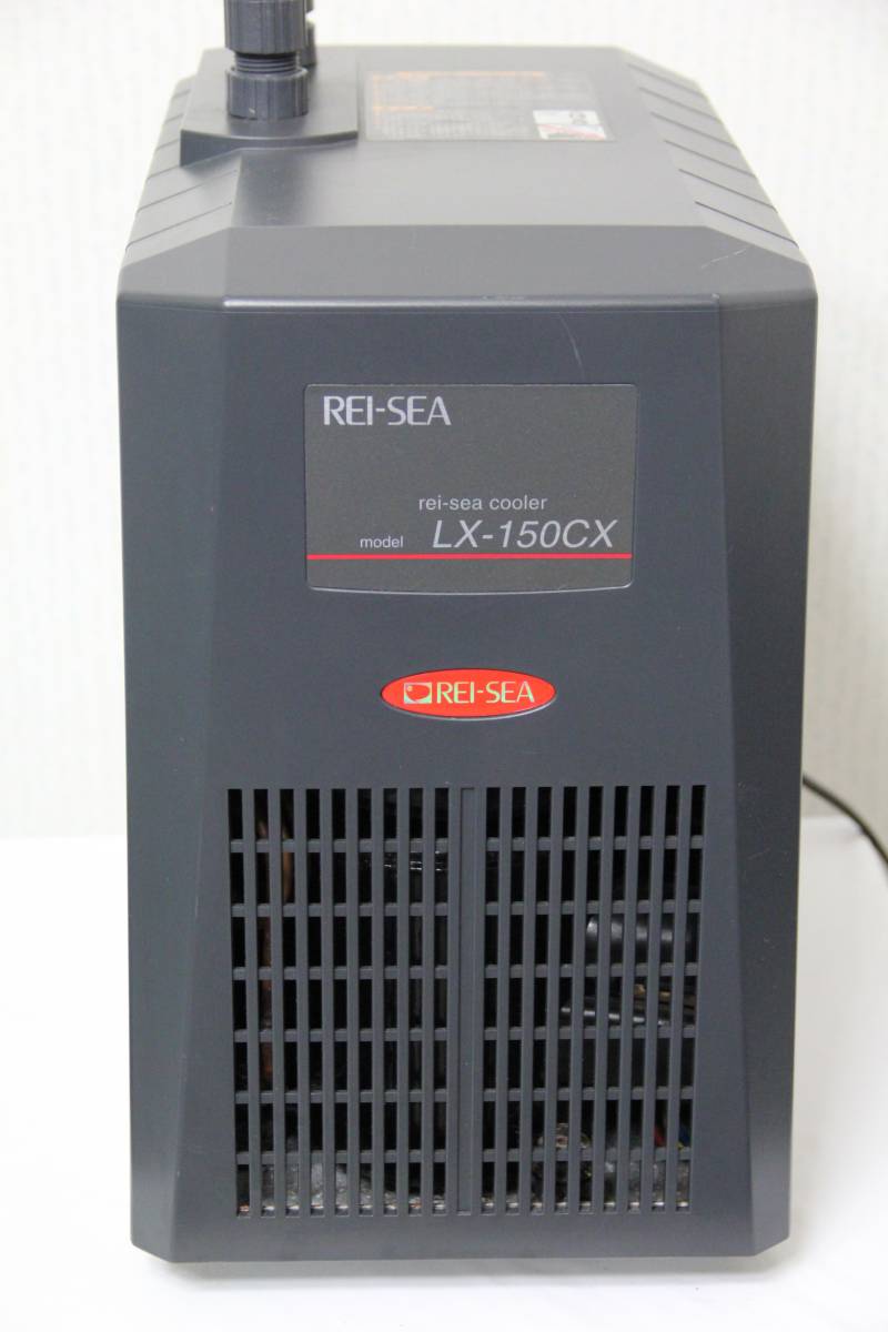 水槽用クーラー レイシークーラー LX-501CX レイシーアクアクーラーLX