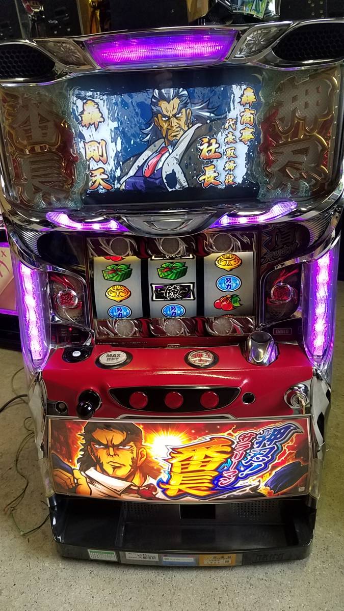 スロット実機】押忍！サラリーマン番長(大都技研)コイン不要機付き