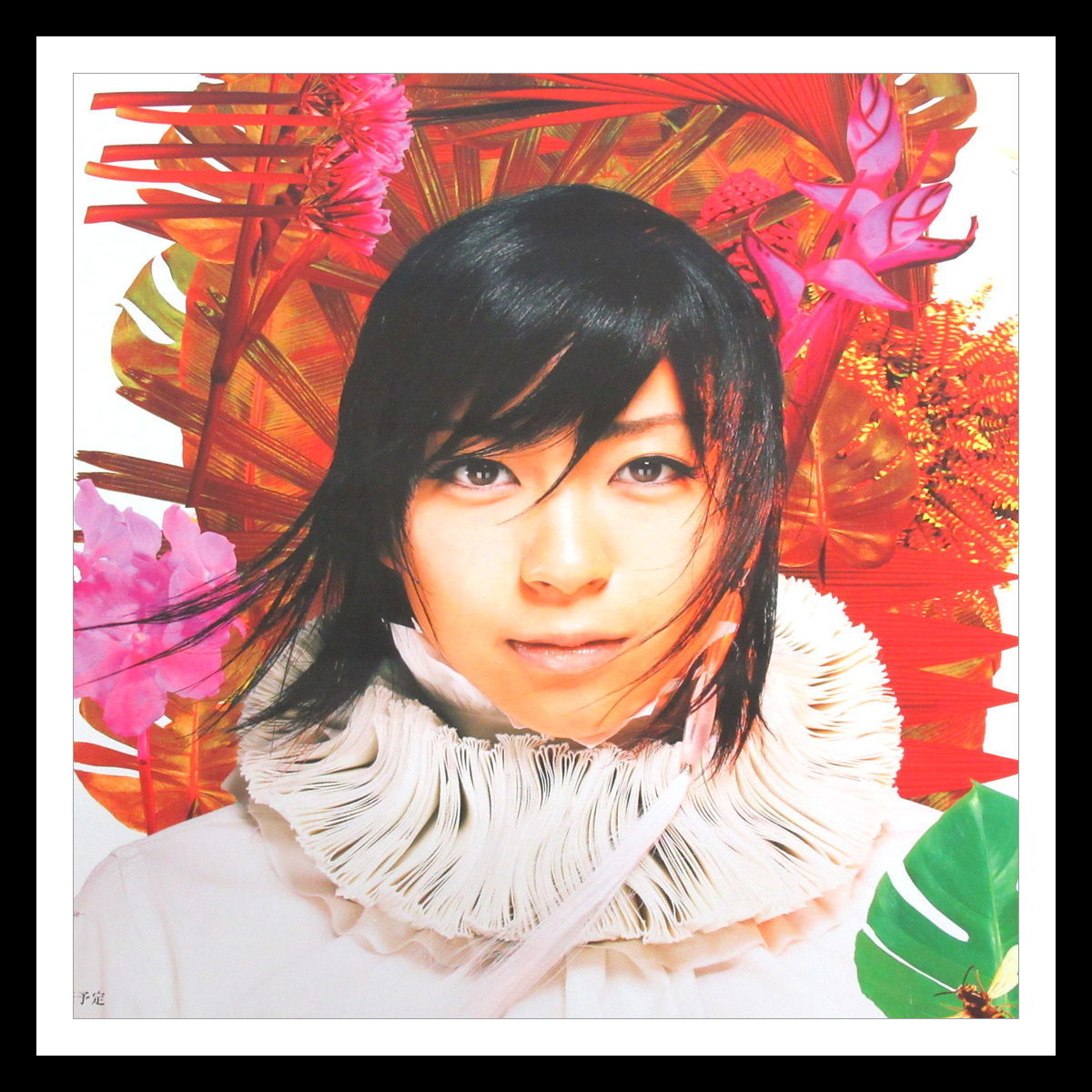 宇多田ヒカル『SAKURAドロップス』告知用B2ポスター(非売品) Yahoo