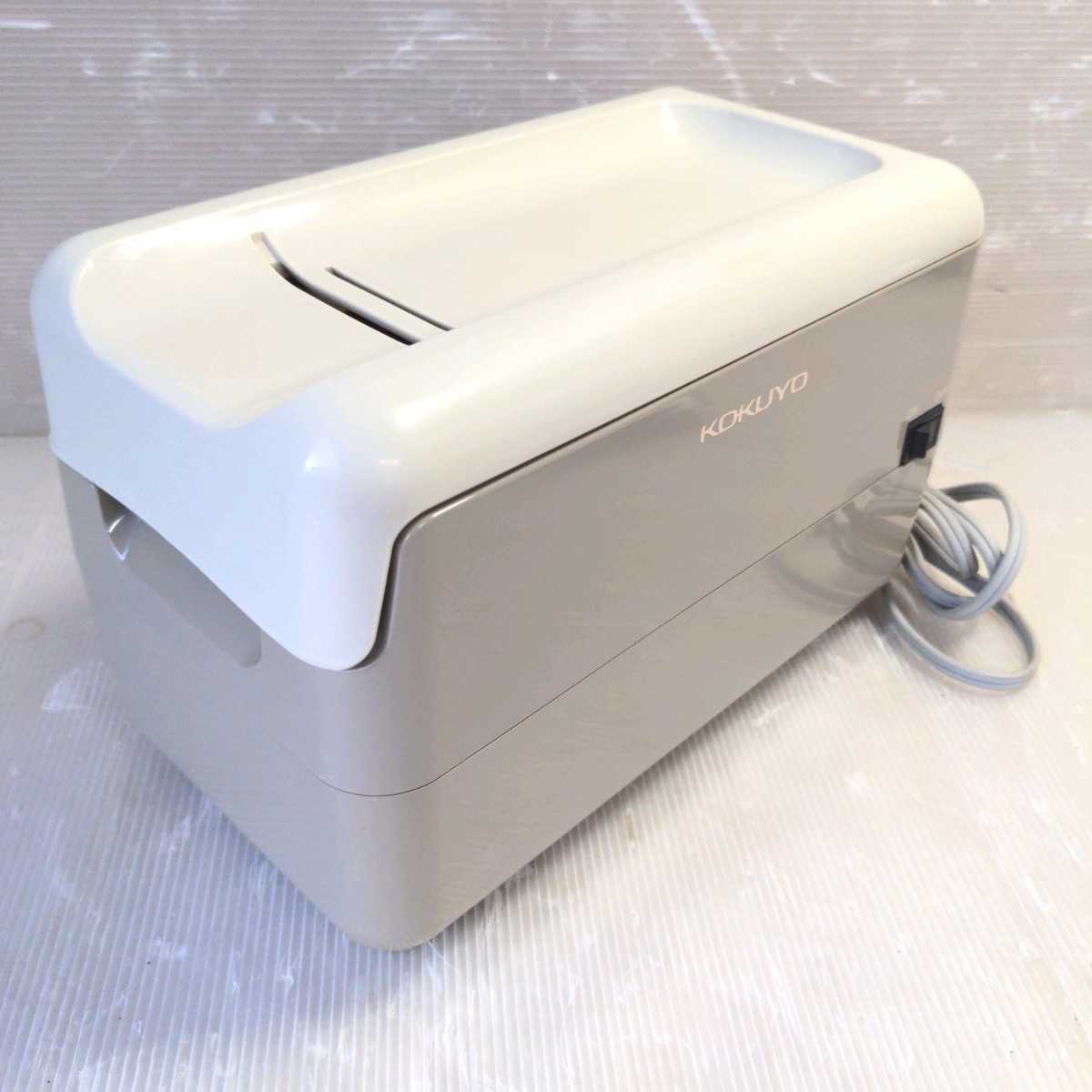 コクヨ】黒板ふきクリーナー KS-600NS｜教育・保育をサポートする