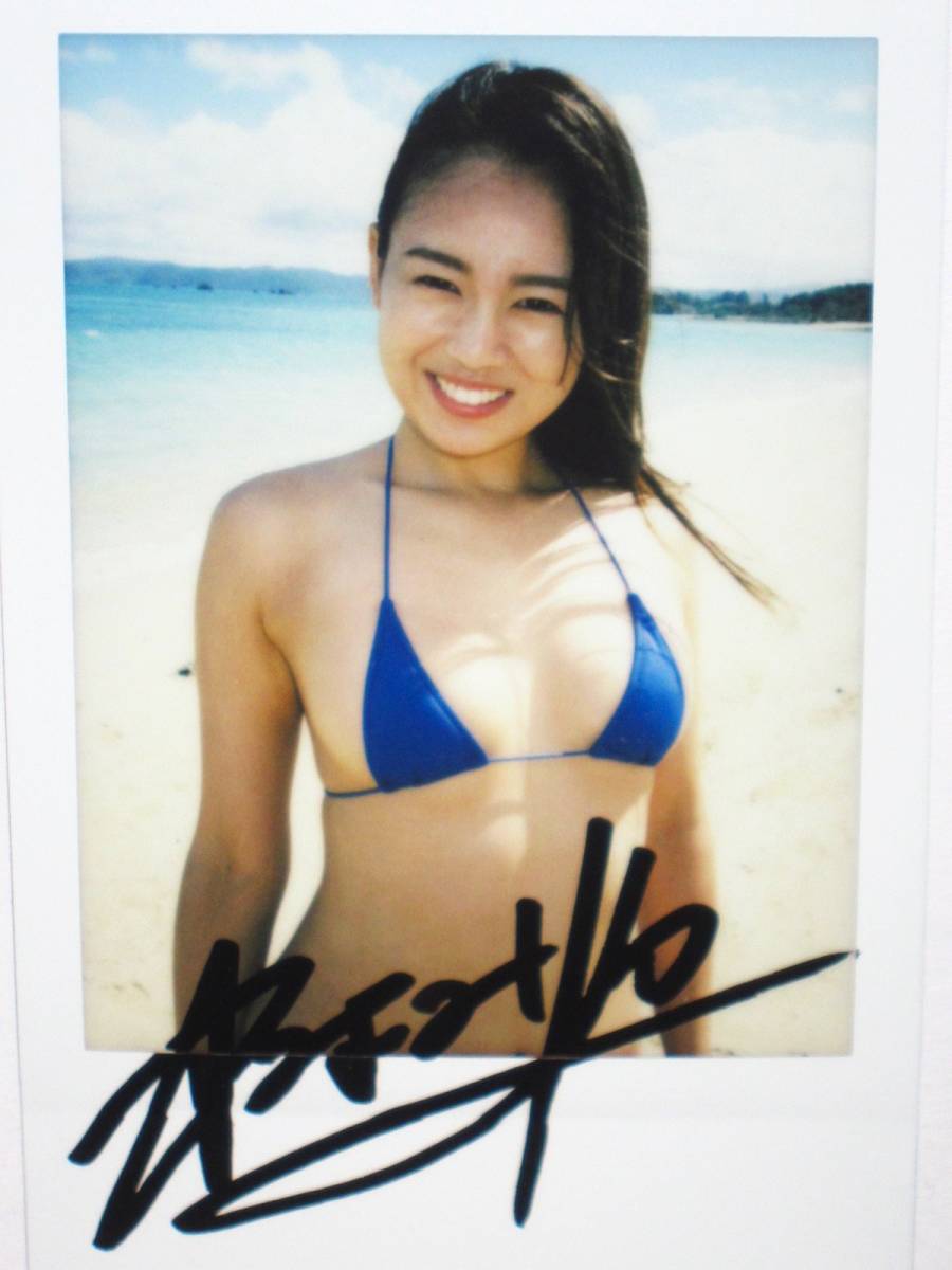 三田悠貴 サイン入りチェキ 三田悠貴 サイン入りチェキ