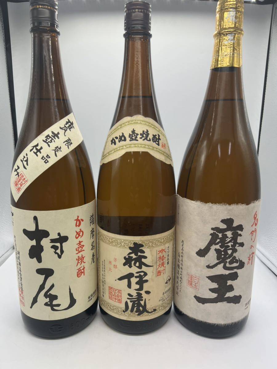 魔王1800mlと梅酒1800mlの2本セット 白玉酒造 焼酎 魔王 1800ml 梅酒