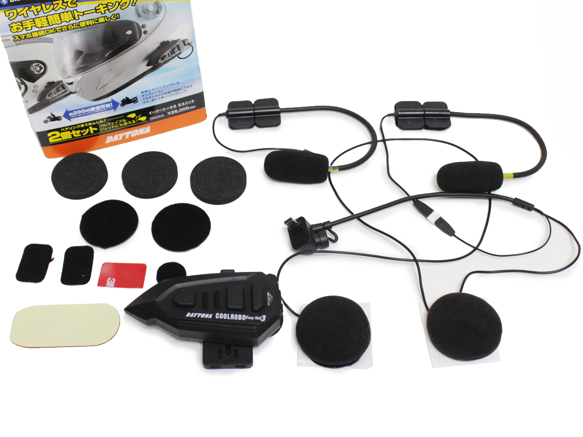 デイトナ クールロボ イージートーク3 2台セット